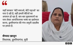 वर्तमान विधायक सैय्यदा ख़ातून