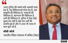 सीबी जॉर्ज
