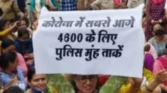 आंदोलन