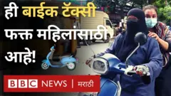 सध्या अनेक टॅक्सी कंपन्यांनी बाईक राईड सर्विसेस सुरू केल्या आहेत. मात्र मुलींसाठी आणि महिलांसाठी त्या किती सुरक्षित आहेत हा प्रश्न प्रत्येकाला पडतो.