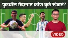 फुटबॉल