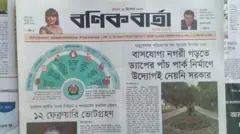 বণিক বার্তা