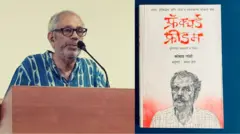 कोबाड गांधी