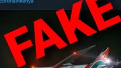 ትዊተር