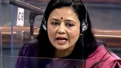 மஹுவா மொய்த்ரா