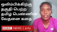 ஒலிம்பிக்