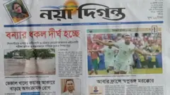 নয়া দিগন্ত