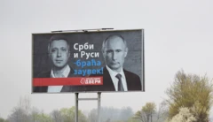 Билборд в Сербии
