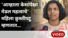 महिला महाराष्ट्र केसरी स्पर्धा : महिला कुस्तीपटूंसमोर कोणती आव्हानं?