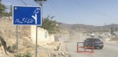 تورخم