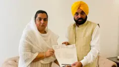 ਬਲਜਿੰਦਰ ਕੌਰ