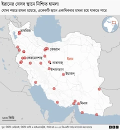 পাঁচই মার্চ পর্যন্ত ইরানের যে-সব শহরে হামলা হয়েছে; এই তথ্য ক্রমাগত আপডেট করা হচ্ছে