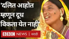 दलित