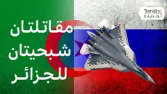 برنامج ترندينغ