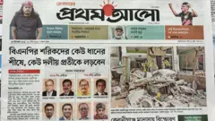 প্রথম আলো