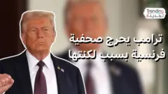 bbc