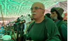 اڅکزی
