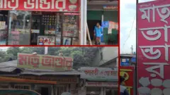 মাতৃভান্ডার