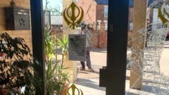 ਗੁਰੂ ਅਰਜਨ ਦੇਵ ਗੁਰਦੁਆਰਾ