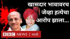 पवनराजे
