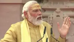 पीएम मोदी