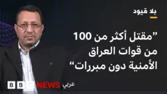 ضياء الناصري القيادي في ائتلاف دولة القانون في العراق 