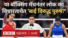 बॉक्सिंग