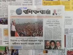 বণিক বার্তা