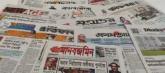 সংবাদপত্র