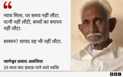 जागेश्वर प्रसाद अवधिया का कमेंट