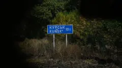 знак Курськ