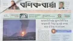 বণিক বার্তা