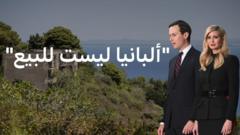 جزيرة مهجورة تثير الجدل في ألبانيا، فما علاقة كوشنر وإيفانكا ترامب؟