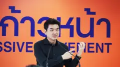ปิยบุตร แสงกนกกุล