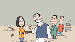 कार्टून