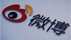 中國股市暴跌後，美國駐華使館微博成網友「哭牆」
