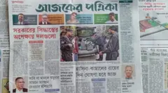 আজকের পত্রিকা