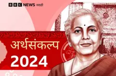 निर्मला सीतारामन