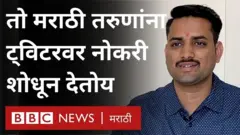 रोहीतचं मुळ गाव परभणी. मात्र तो सध्या नवी मुंबईतील एका सॉफ्टवेअर कंपनीत काम करतोय.