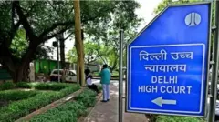 டெல்லி உயர் நீதிமன்றம்