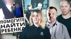 Коллаж из нескольких фотографий, посвященный истории. Слева — крупный заголовок «Помогите найти ребёнка», в центре и справа — фотографии тех, кто расследовал дело. Слева-направо: женщина-блондинка в черном поло с эмблемой Интерпола, мужчина средних лет в серой рубашке, седой мужчина в черной футболке.