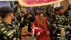 दुल्हन