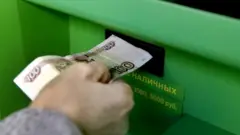 Деньги