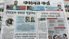 কালের কণ্ঠ