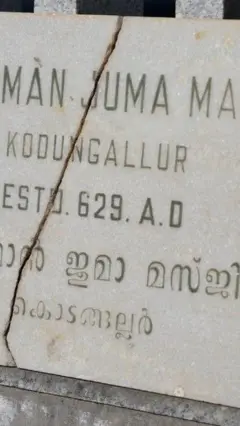 kerala