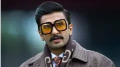 रणवीर सिंग