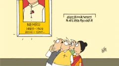 कार्टून