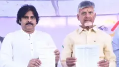 పవన్ కల్యాణ్, నారా చంద్రబాబు నాయుడు