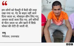 रामू