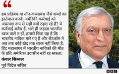 कंवल सिब्बल
